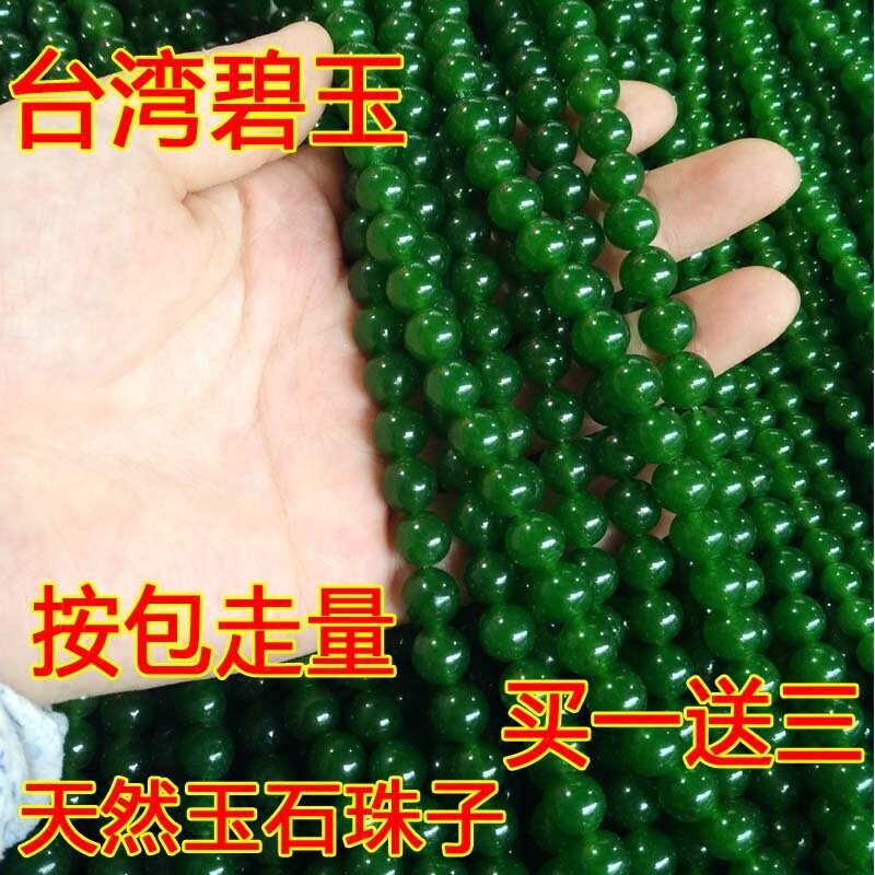 Ngọc bích ngọc bích tân cương và điền ngọc bích ngọc bích ngọc bích ngọc bích ngọc bích ngọc bích ngọc bích ngọc bích ngọc bích ngọc bích ngọc bích ngọc bích ngọc bích ngọc bích ngọc bích ngọc bích