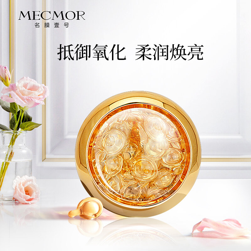 Ân Giai Đề Cử Tinh Chất Dưỡng Ẩm Giữ Ẩm Bảo Vệ Vùng Da Mặt Của Hạt Nho