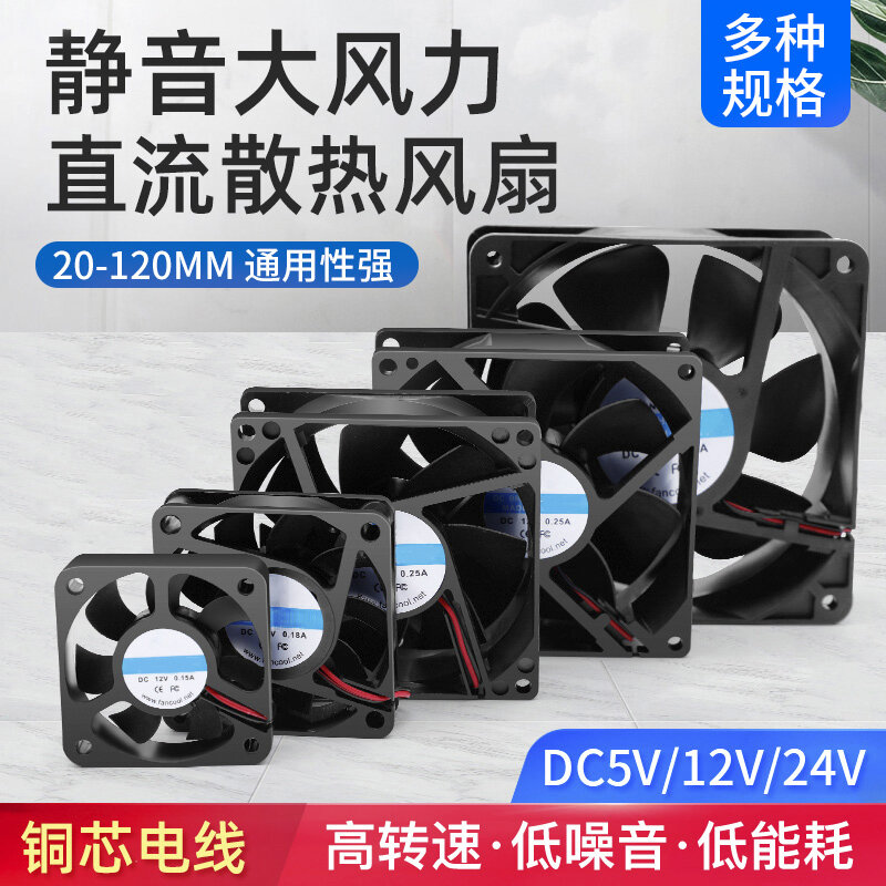 Silent High Power PC Cooling Fan Giá 85,000 Đồng*Miễn phí vận chuyển