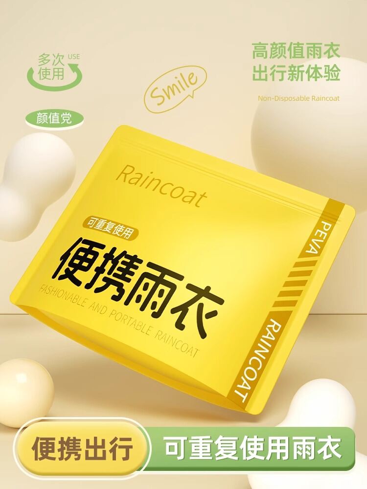 Áo Mưa Ngoài Trời Dày Dài Dùng Một Lần Cho Người Lớn Khi Đi Du Lịch, Chống Gió, Chống Thấm Nước, Bảo Vệ Toàn Thân, Áo Mưa Chống Lũ