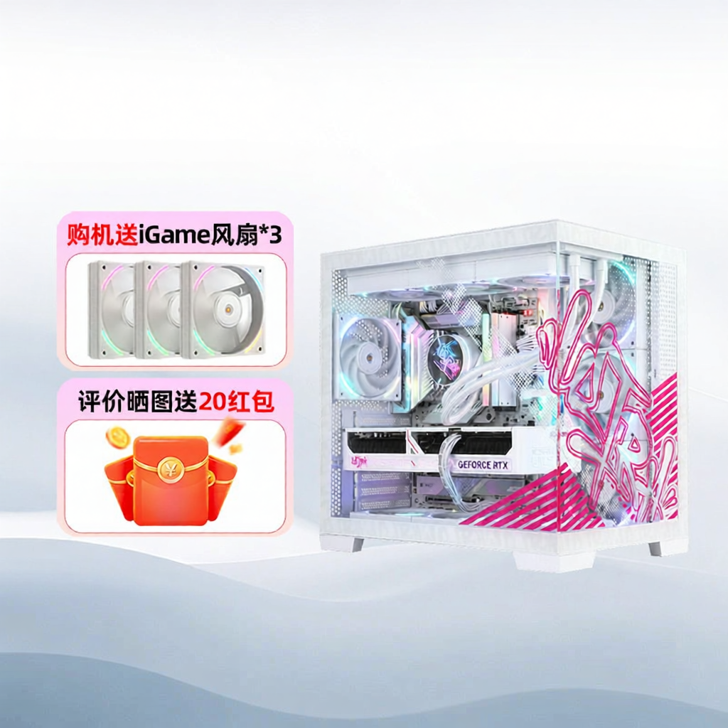 Colorful | Customizable Gaming PC Desktop Giá 33,259,000 Đồng*Miễn phí vận chuyển