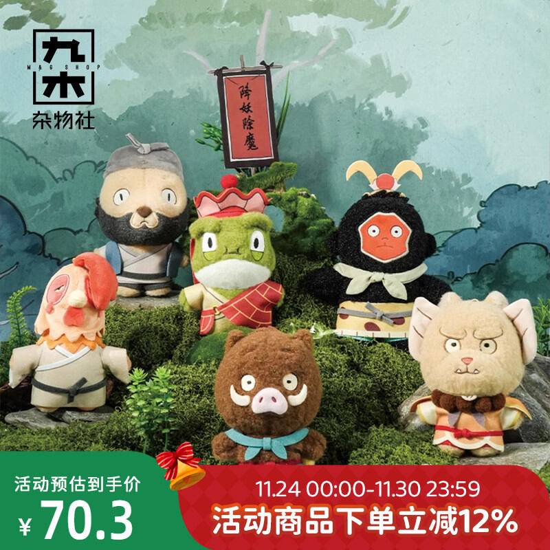 Đồ Chơi Nhồi Bông Dễ Thương Củ Mèo Nhỏ Đồ Trang Trí Treo Đồ Chơi Trong Hộp Mù Quà Tặng Cho Ngày Sinh Nhật Đồ Chơi Phổ Thông Giá  529,000 Đồng*Miễn phí vận chuyển