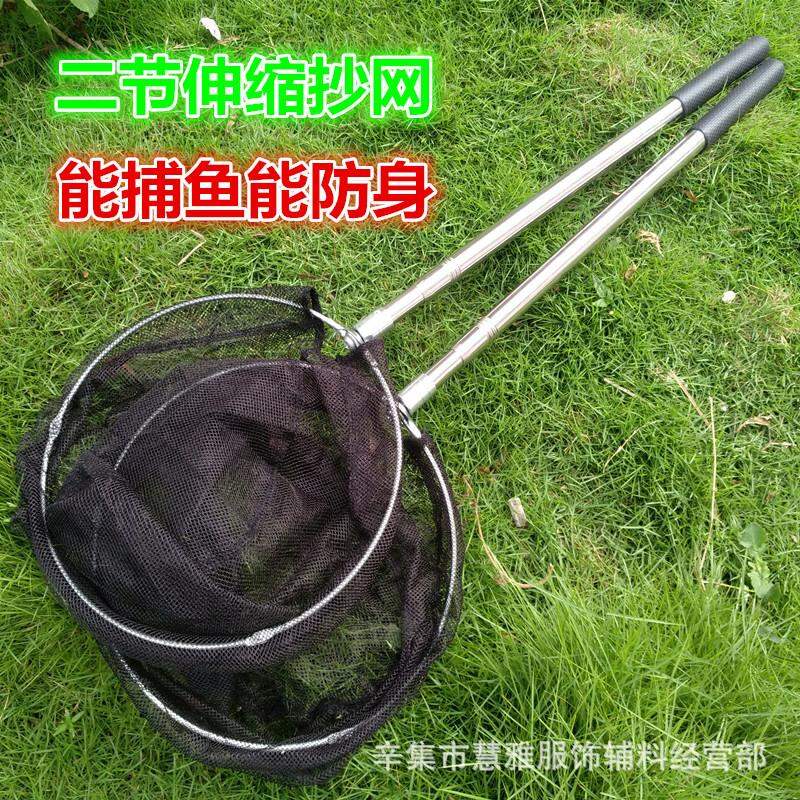 Vợt cá lưới thép không gỉ định vị co giãn vợt cá lưới sắt đặc ruột có thể gập lưới bắt cá lưới bắt cá bán buôn