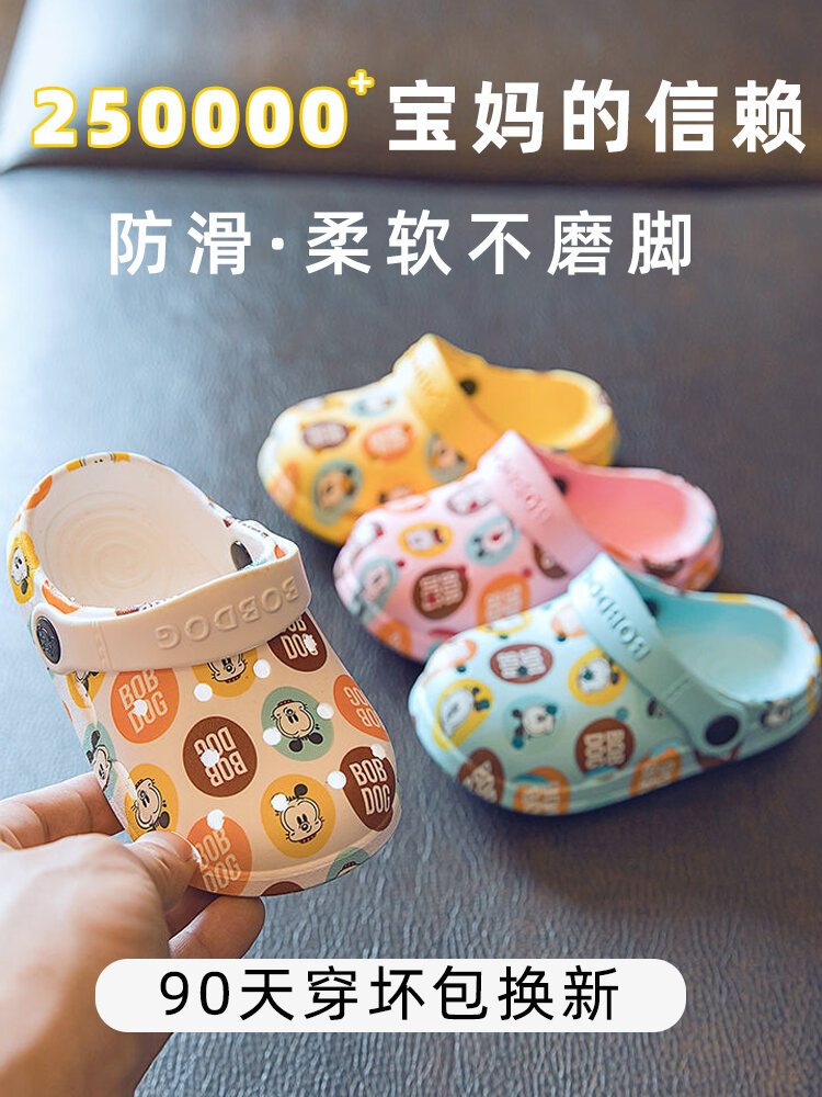 Dép Trẻ Em Bobdog Mùa Hè Chống Trượt Đế Mềm Dép Đi Trong Nhà Cho Bé Trai Và Bé Gái Dép Đi Trong Nhà Thoải Mái Thoáng Khí