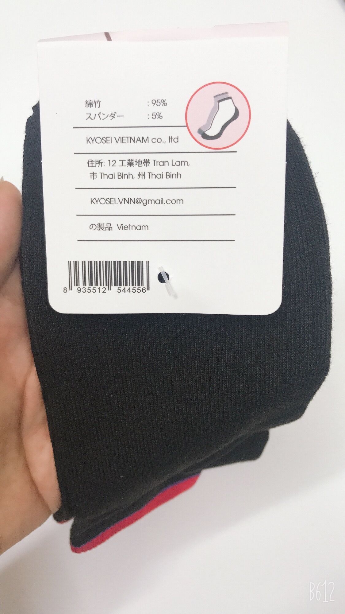 Tất Nữ Kẻ Sọc Cổ Ngắn VNXK