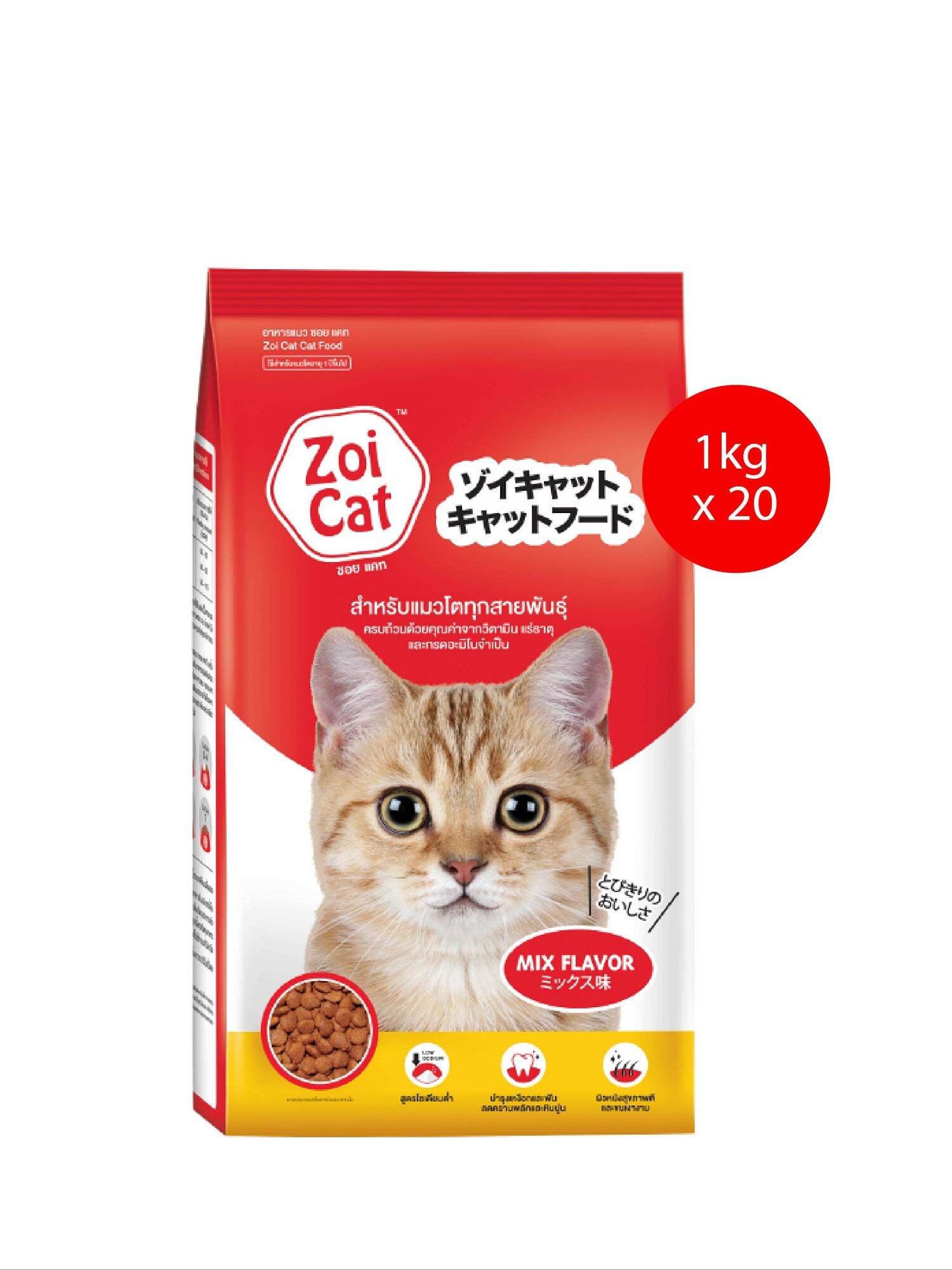 Combo 5 kg zoii cat 240k