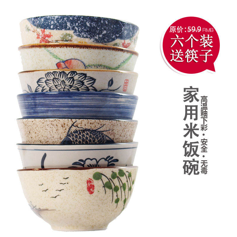 Bộ 6 Chiếc Bát Gốm Sứ Kiểu Nhật Bát Ăn Cơm Gia Dụng Bát Canh Nhỏ Men Bông Tuyết Vẽ Tay Bát Cơm Bộ Đồ Ăn Sáng Tạo