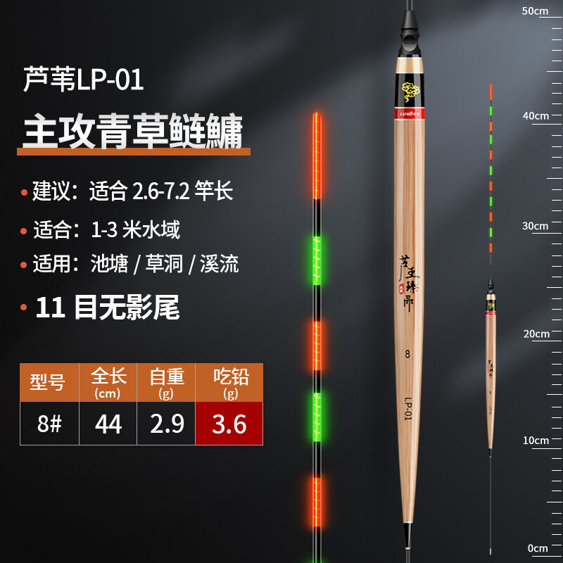 {THANH LÝ} PHAO ĐÈN CỎ CHUYÊN CÂU TRẮM CHÉP DÁNG DÀI TẢI CHI F3.3G - 3.6G