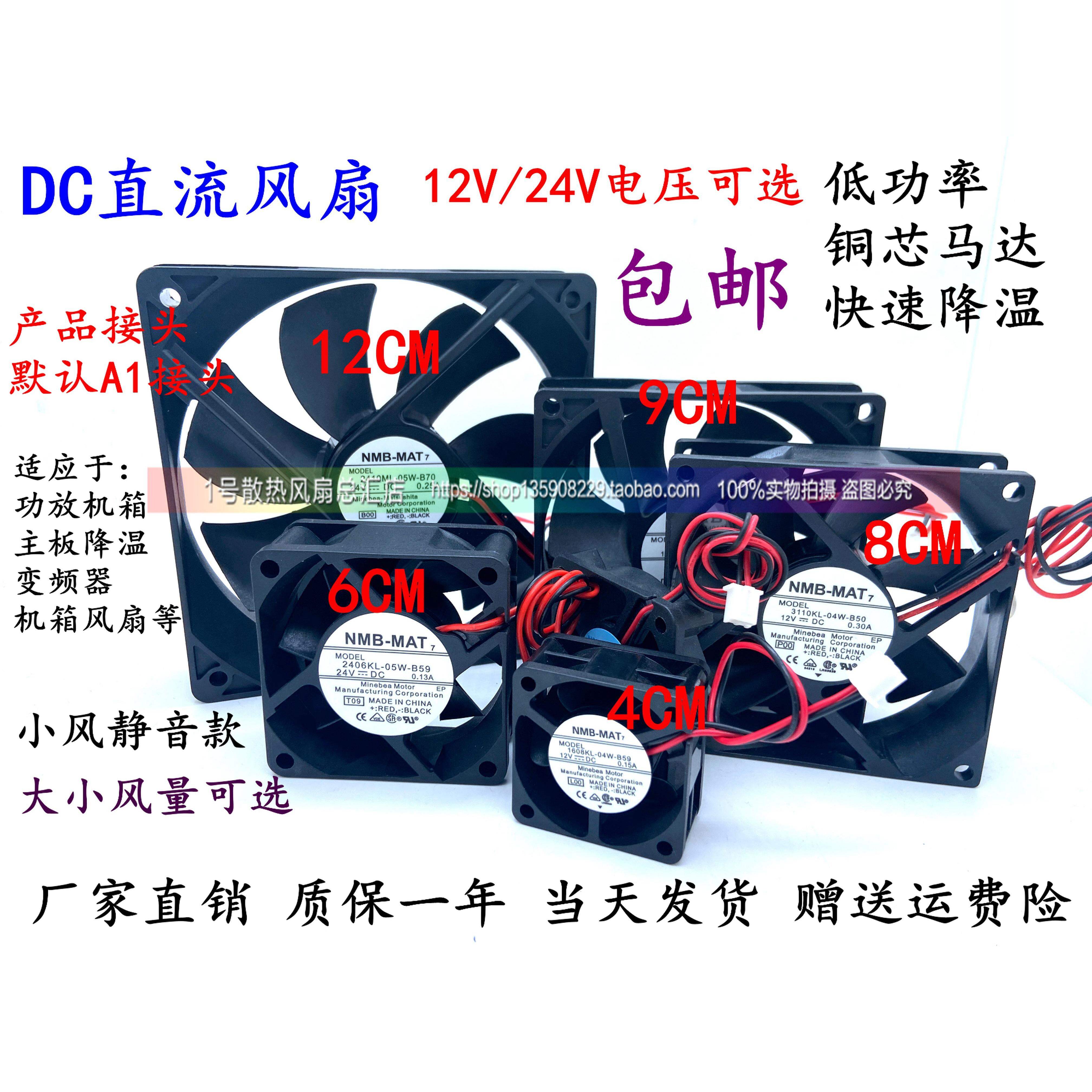 Quiet Ball Bearing Motherboard Case Cooling Fan Giá 68,000 Đồng*Miễn phí vận chuyển