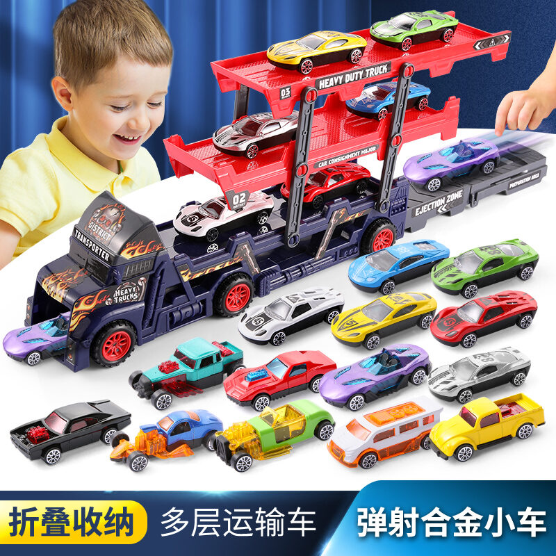 儿童玩具车模型仿真折叠运输车弹射合金小汽车男孩消防工程车套装