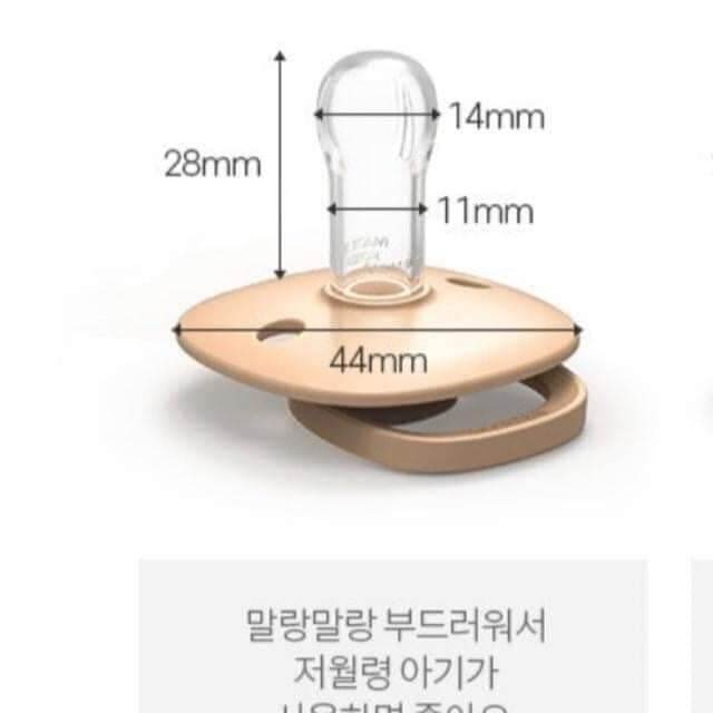 Ty ngậm Moyuum nội địa Hàn Quốc<Chính hãng>