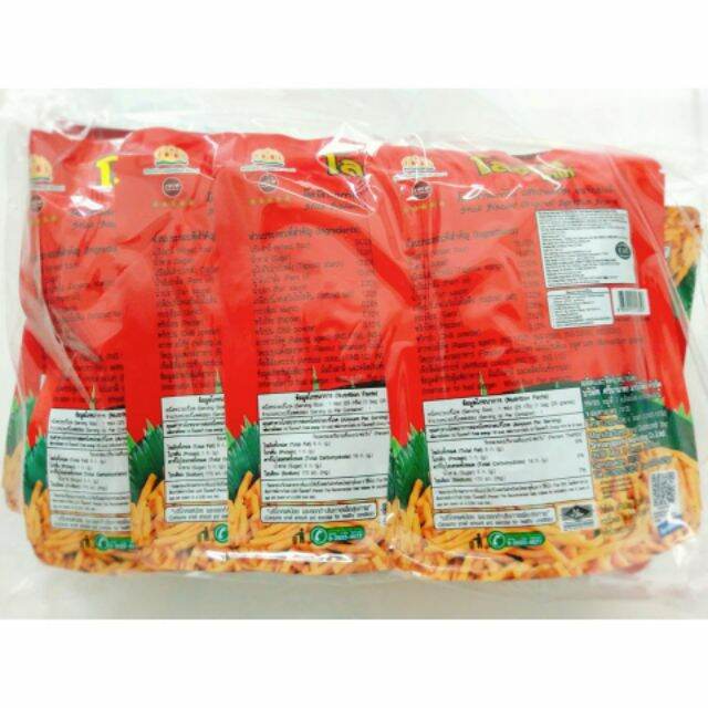 Lốc bánh que đỏ Biscuit cọng thái ( 13 gói × 20g )
