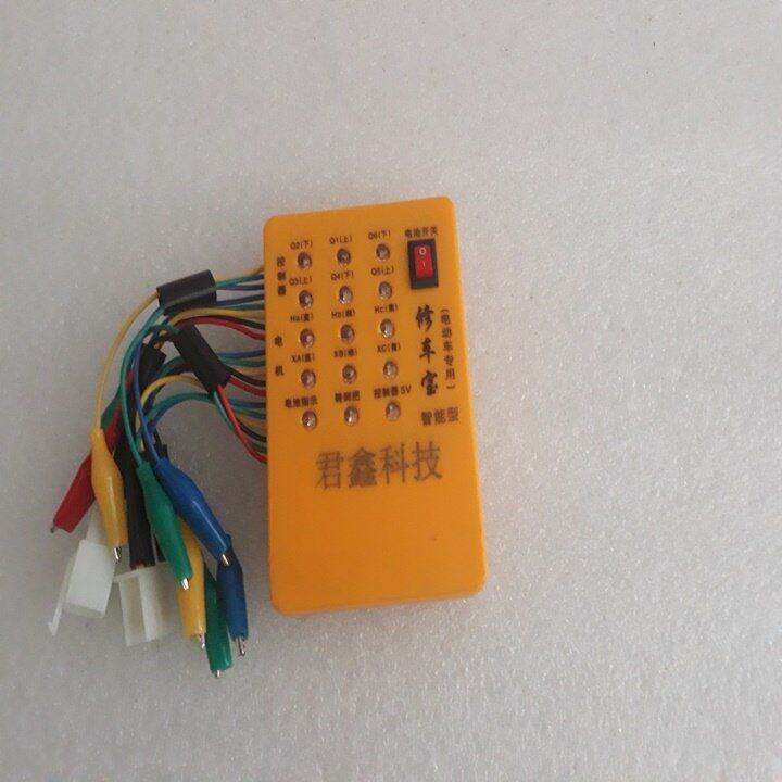 Máy test xe đạp điện