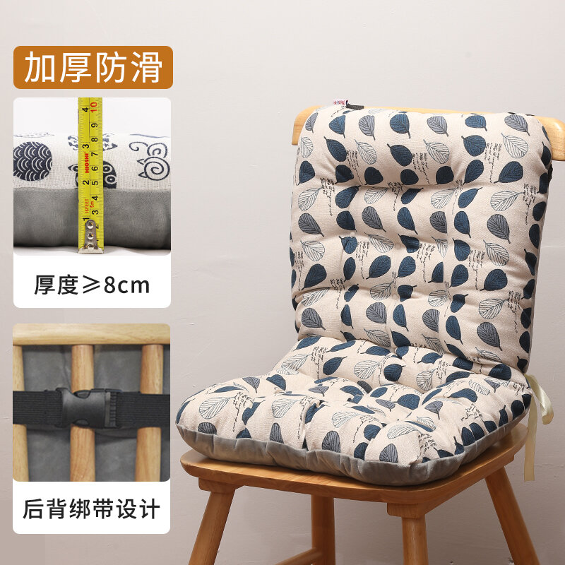 Ghế đệm ngồi sofa đệm ngồi ghế nằm ghế lắc eo liền lưng tựa đệm ghế tựa ghế tựa thông dụng bốn mùa văn phòng