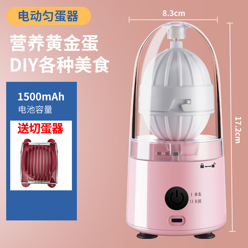 Máy đánh trứng máy đánh trứng máy trộn trứng lắc bằng điện máy đánh trứng lắc bằng điện máy đánh trứng lắc trứng lắc hoàn toàn tự động chuyển vàng