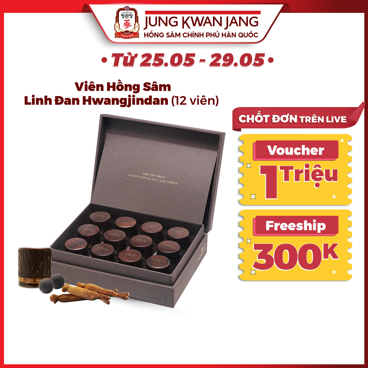 Hộp 12 viên hồng sâm linh đan kgc jung kwan jang hwangjindan