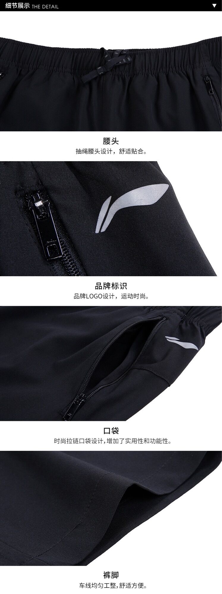 (Size S) Quần gió Lining nam AYKP711