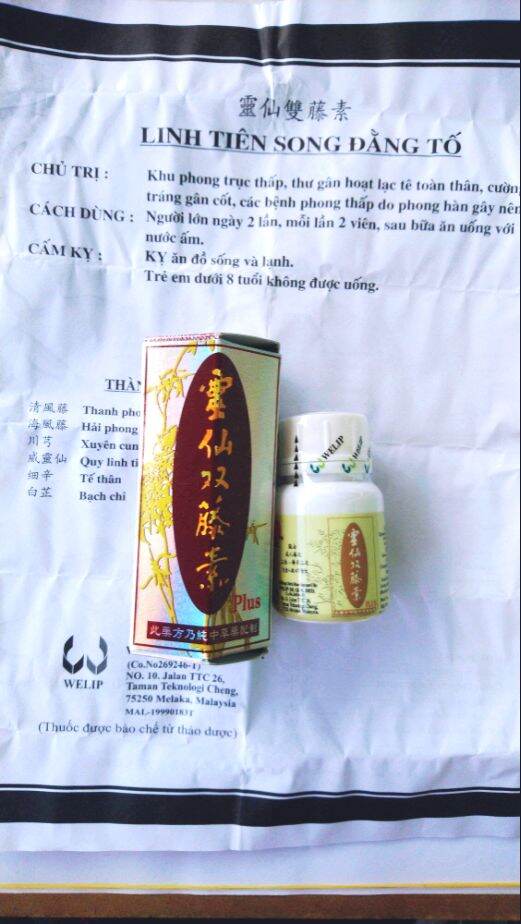 Linh Tiên Song Đằng Tố. Linsen Double Caulis Plus. Hỗ trợ Gout, tê mỏi tay chân. Hộp 20 viên.