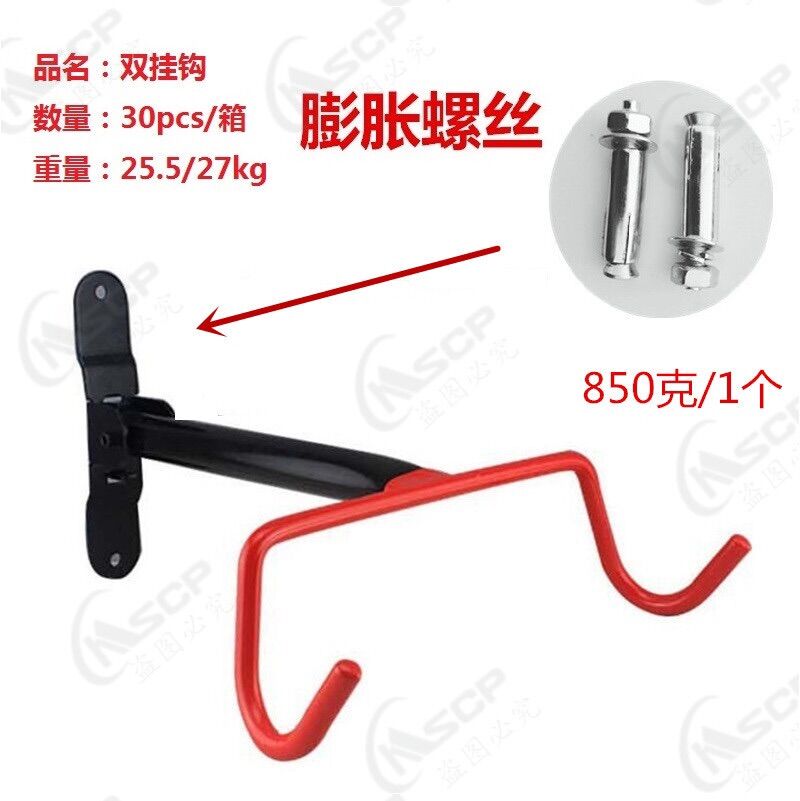 Giá treo tường treo xe đạp