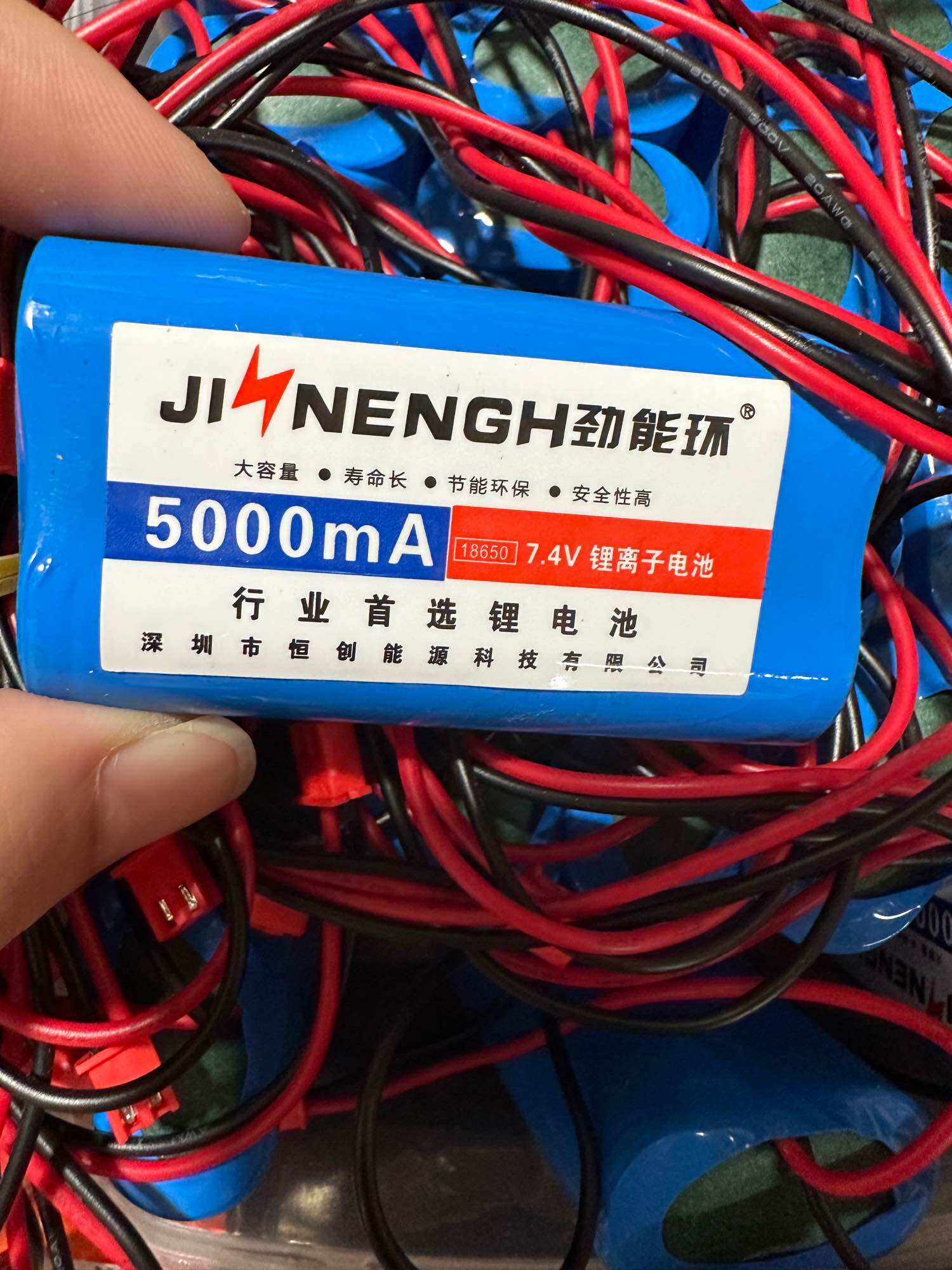 Pin sạc 7.4V 18650 5000mAh