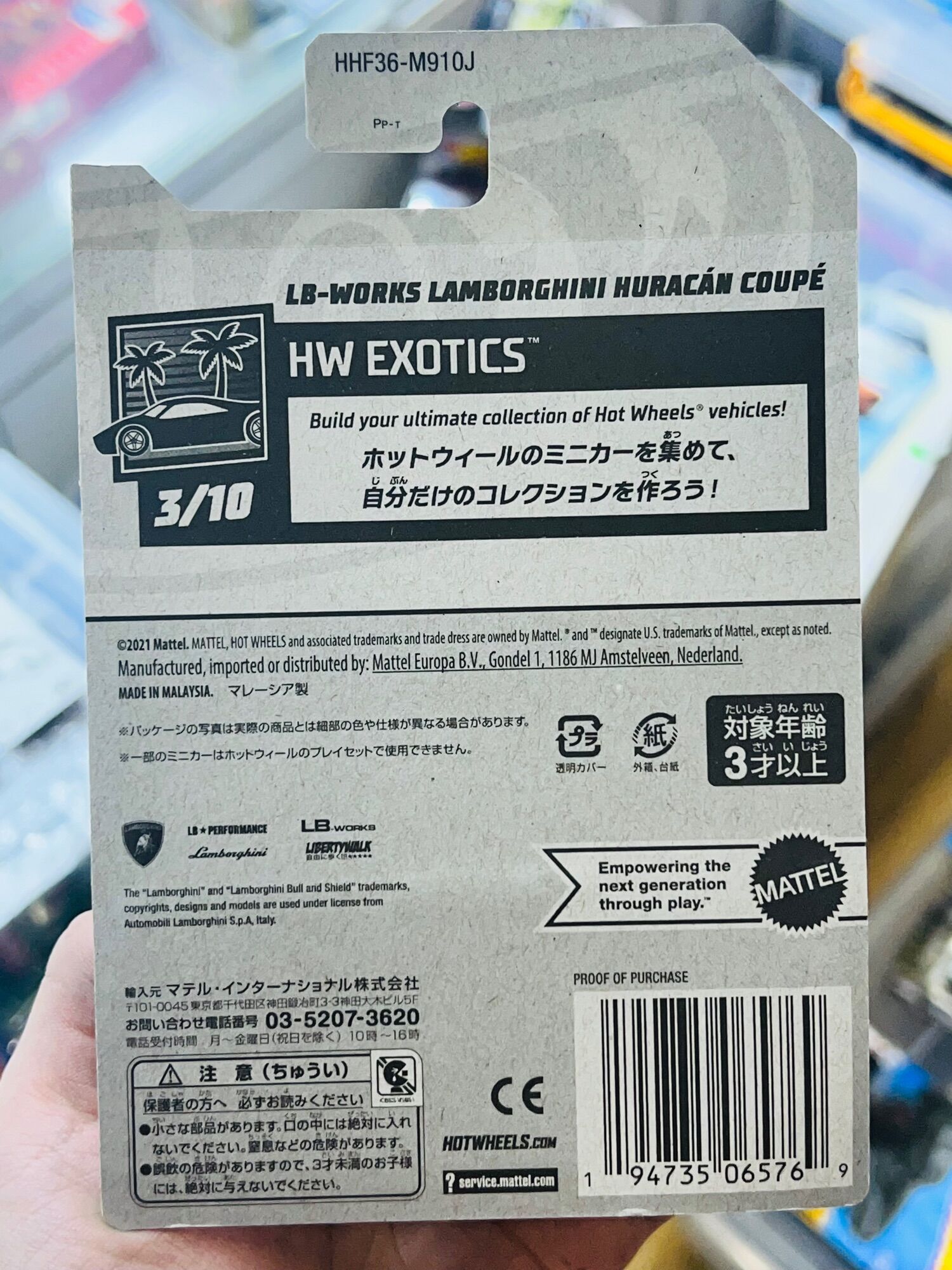 Hobby Store xe mô hình Hot Wheels basic Lamborghini Huracan LB-Works