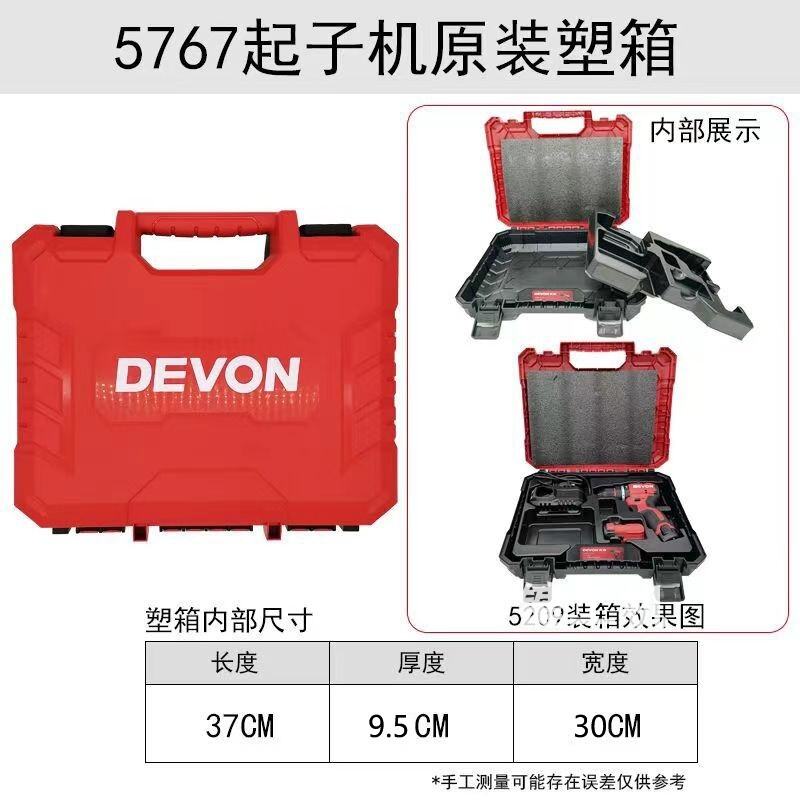 Devon Mẫu Mới Hộp Đựng Dụng Cụ Cầm Tay 5767 5208 5209 Kích Thước Bên Ngoài 370x300x95mm Hộp Đựng Phầ