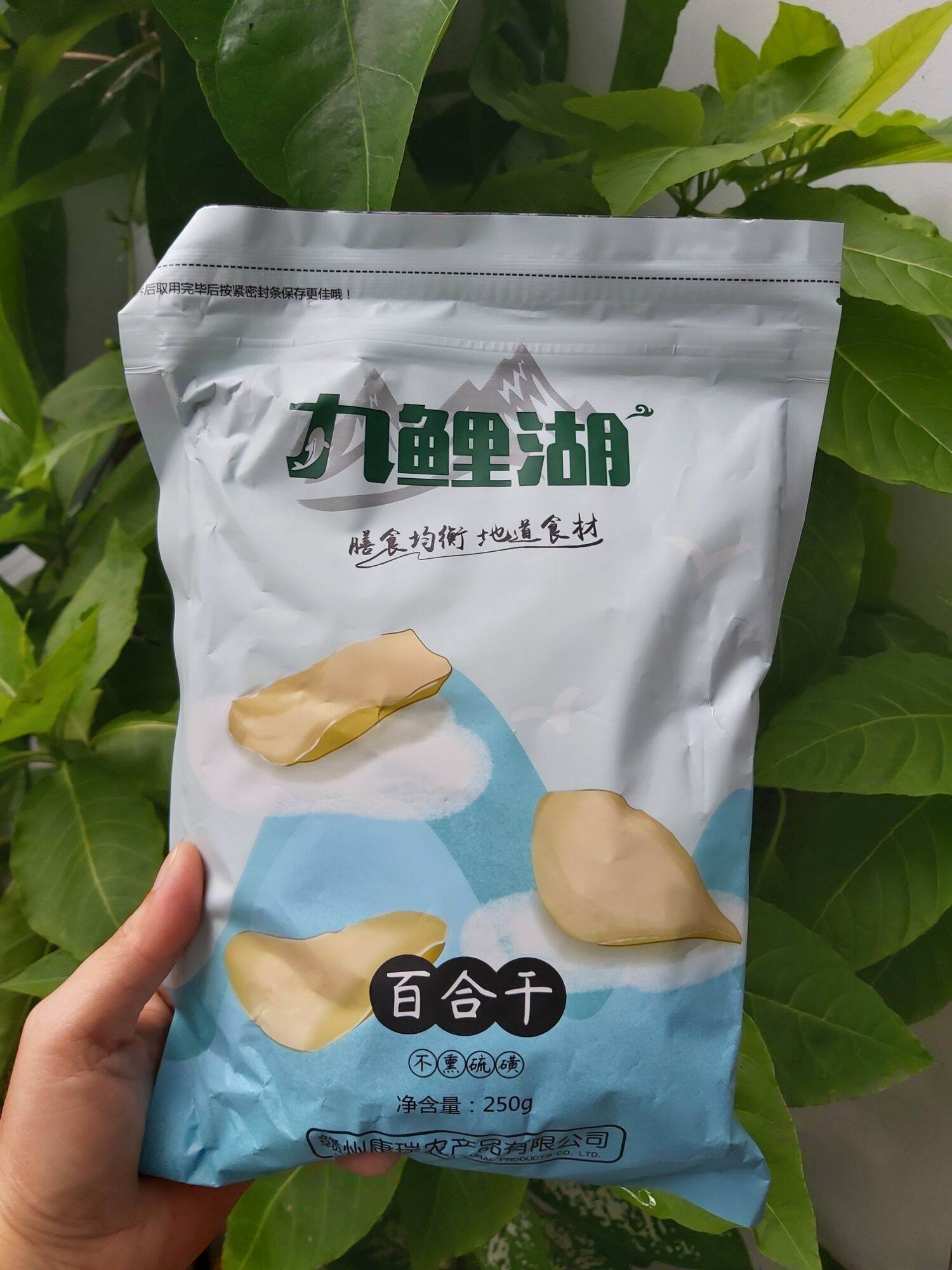 Bách Hợp khô cao cấp ( gói 250g dùng để nấu chè ,nấu canh) màu tự nhiên ko chất tẩy và vị ko chua nha .
