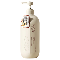 XIAQUXING | Amino Acid Shampoo Volume Moisture Long-lasting Fragrance