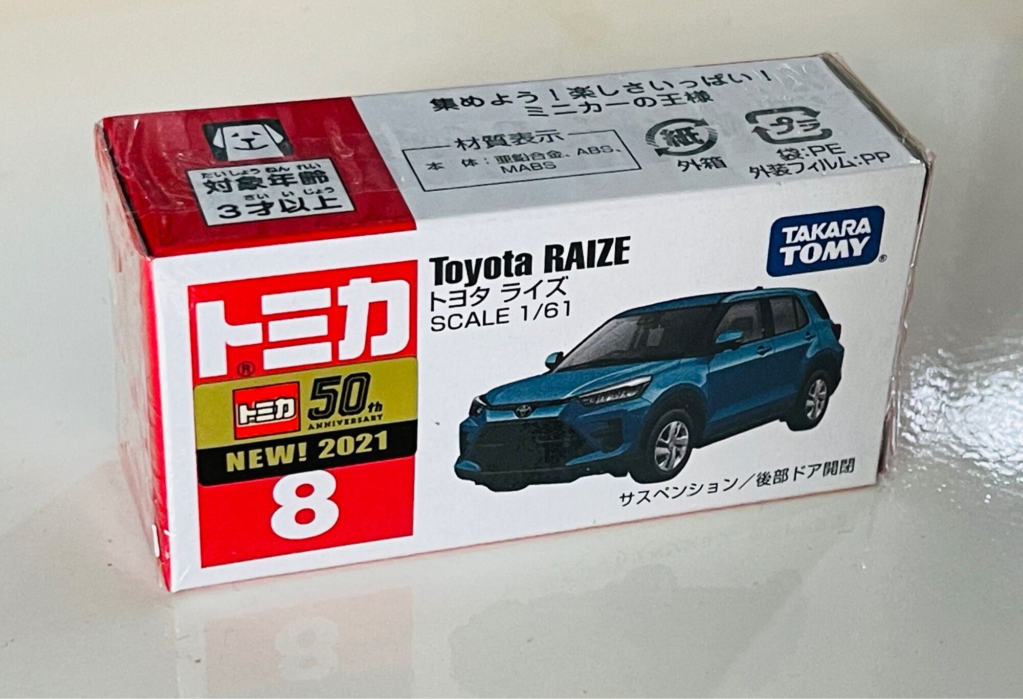 Hobby Store xe mô hình Tomica Toyota Raize