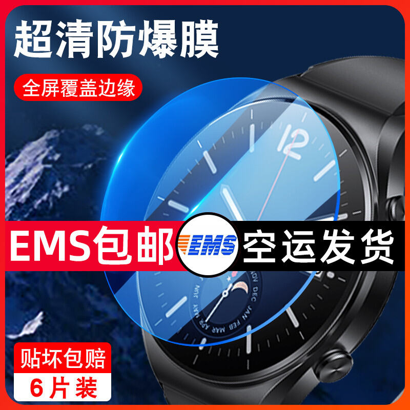 Màng Thép Xiaomi Watchs1 S1 thumbnail
