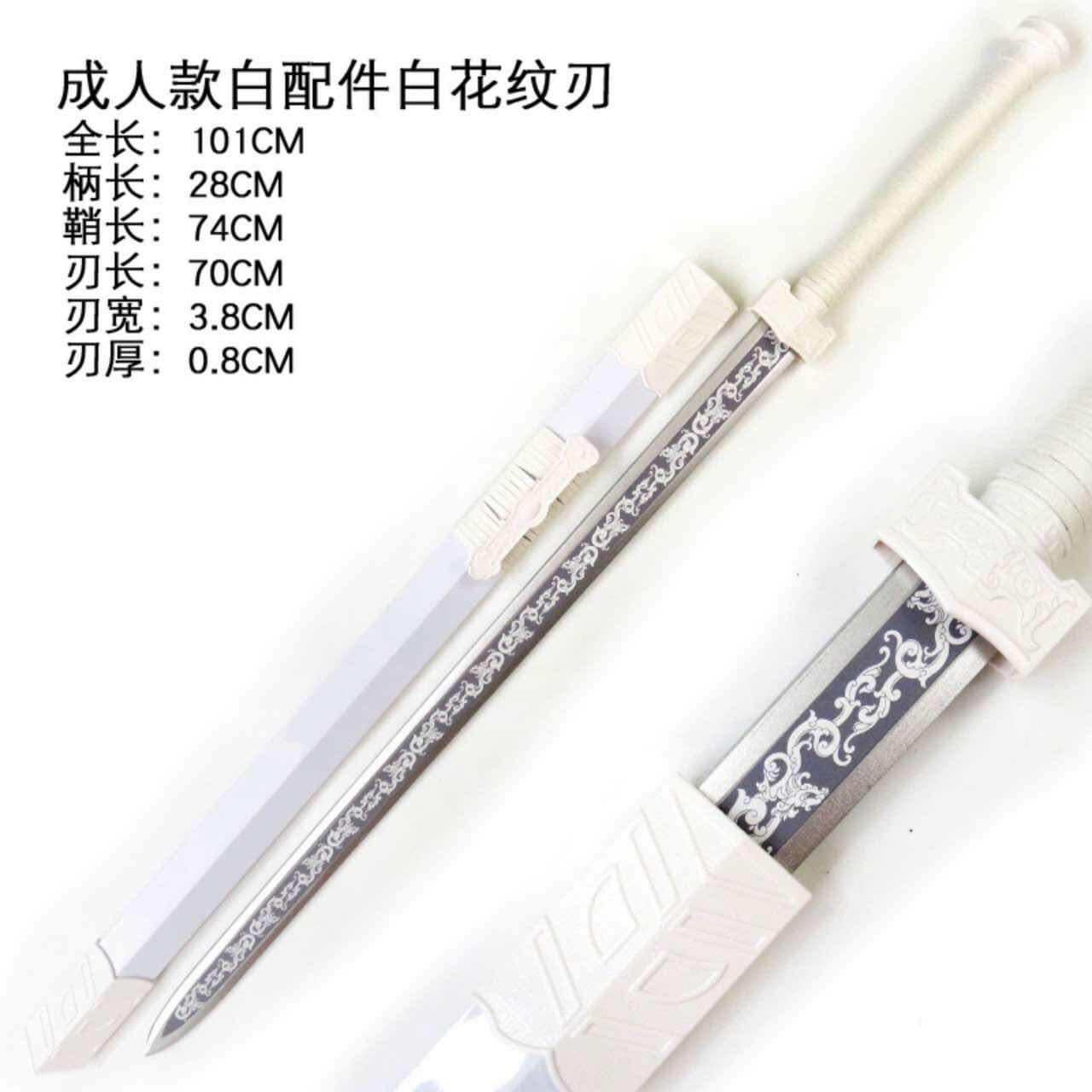 [ Kiếm gỗ 1 mét ] Mô hình kiếm gỗ / Kiếm Long tuyền trắng /kiếm nhật katana / kiếm onepiece