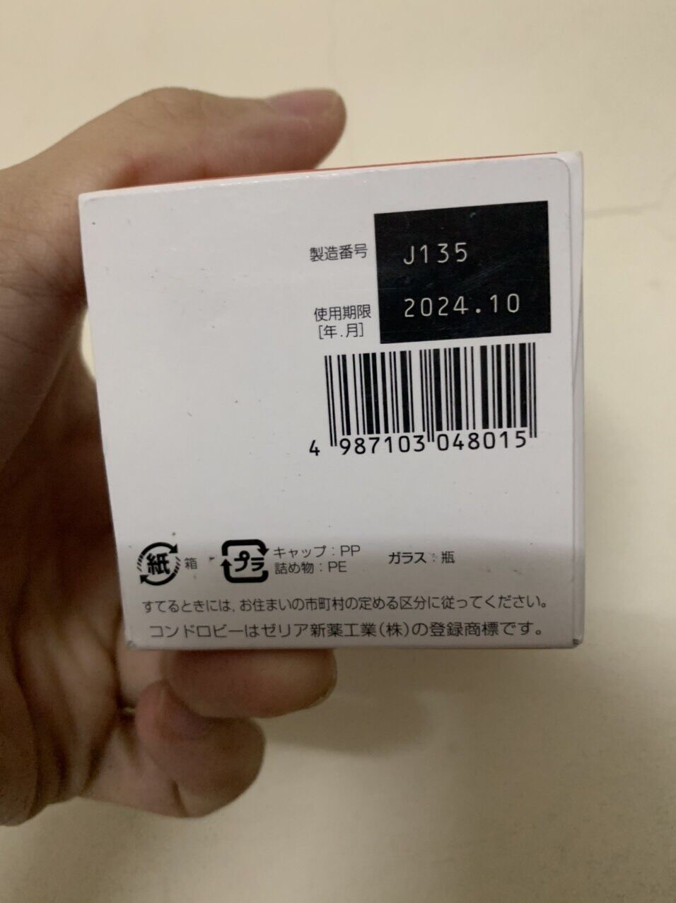 {Auth - date new} XƯƠNG NHỆN ĐỎ EX 355 viên CAO CẤP NHẬT BẢN