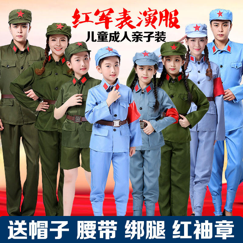 Trang Phục Biểu Diễn Hồng Quân Trẻ Em Trang Phục Quân Đội Hồng Tinh Thiểm