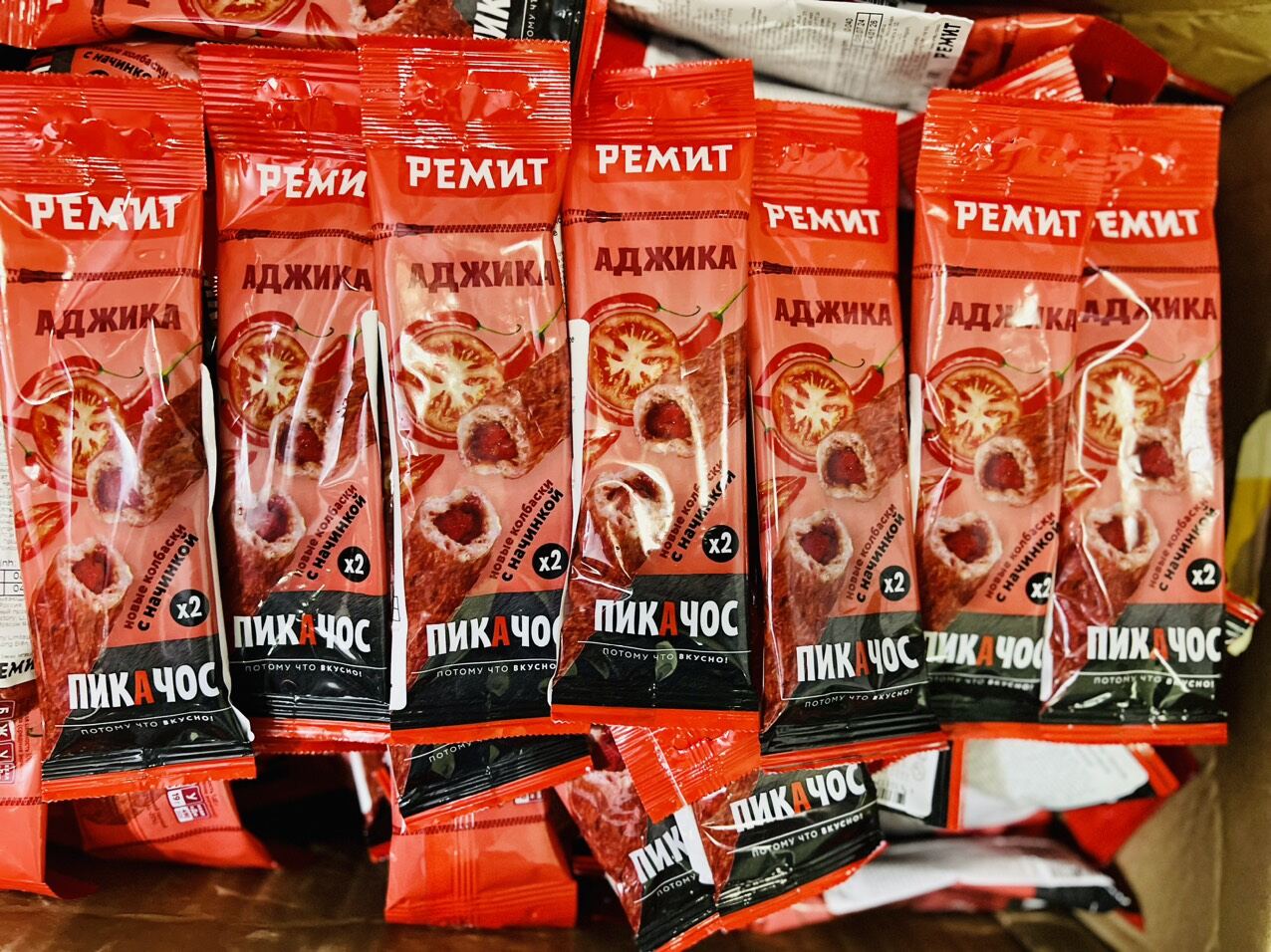 Salami que 40g sốt cà chua ớt kabanos Nga
