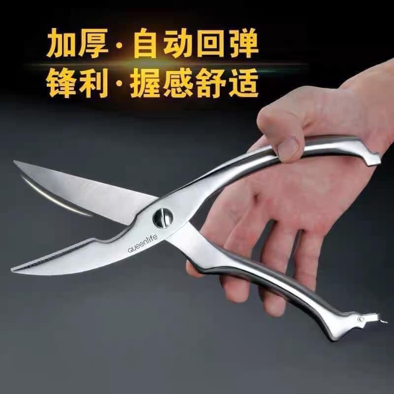 Kéo cắt gà inox đa năng ( Hàng xuất Nhật )
