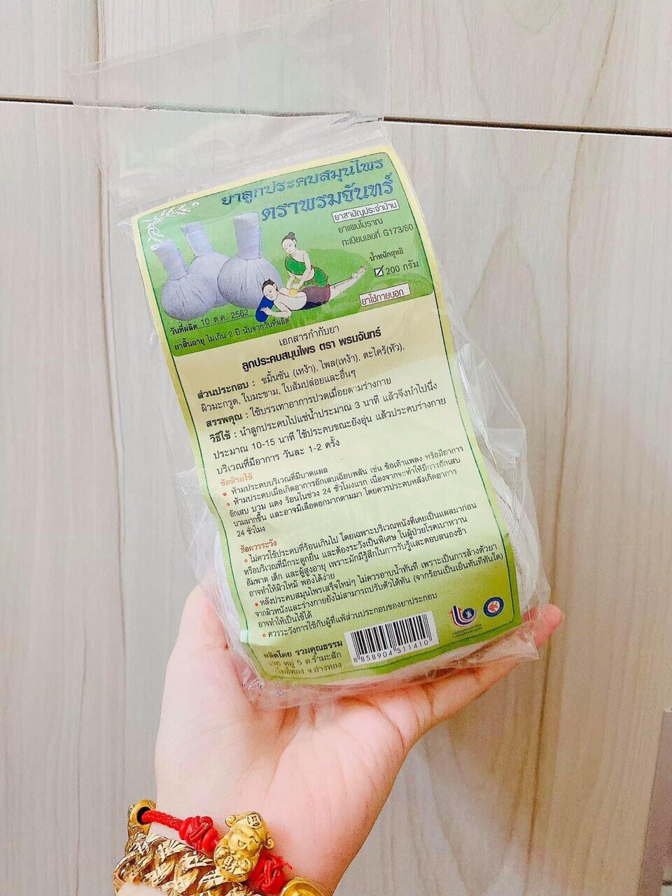 Túi chườm NGẢI CỨU VÀ THẢO DƯỢC Thái Lan