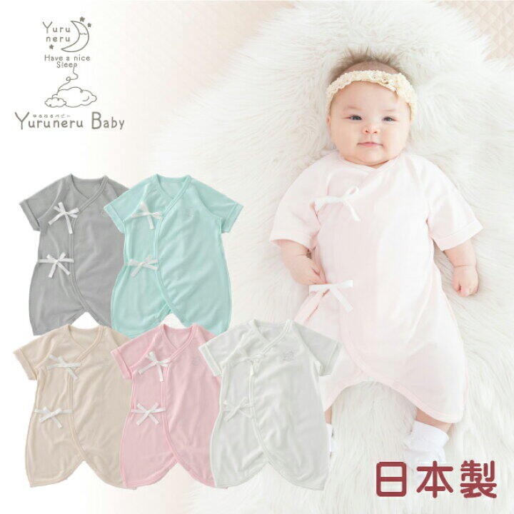 Bodysuit sơ sinh xuất Nhật cotton 100% 3-7kg sơ sinh bé trai bé gái