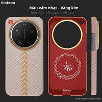pinkson | Vỏ Bọc Sợi Aramid Kevlar Mỏng Chắc Chắn Xiaomi 17Ultra