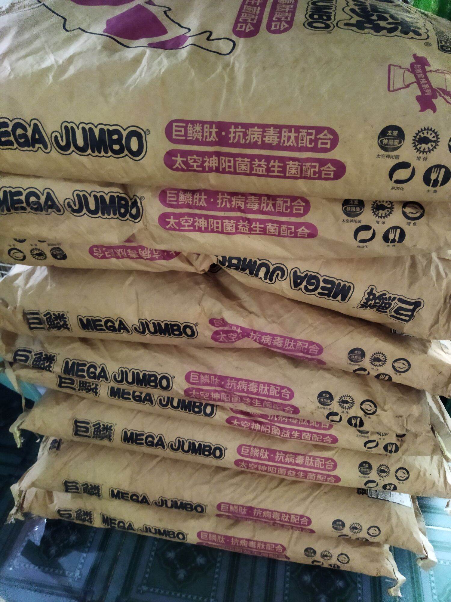 Cám cá Koi Mega JUMBO