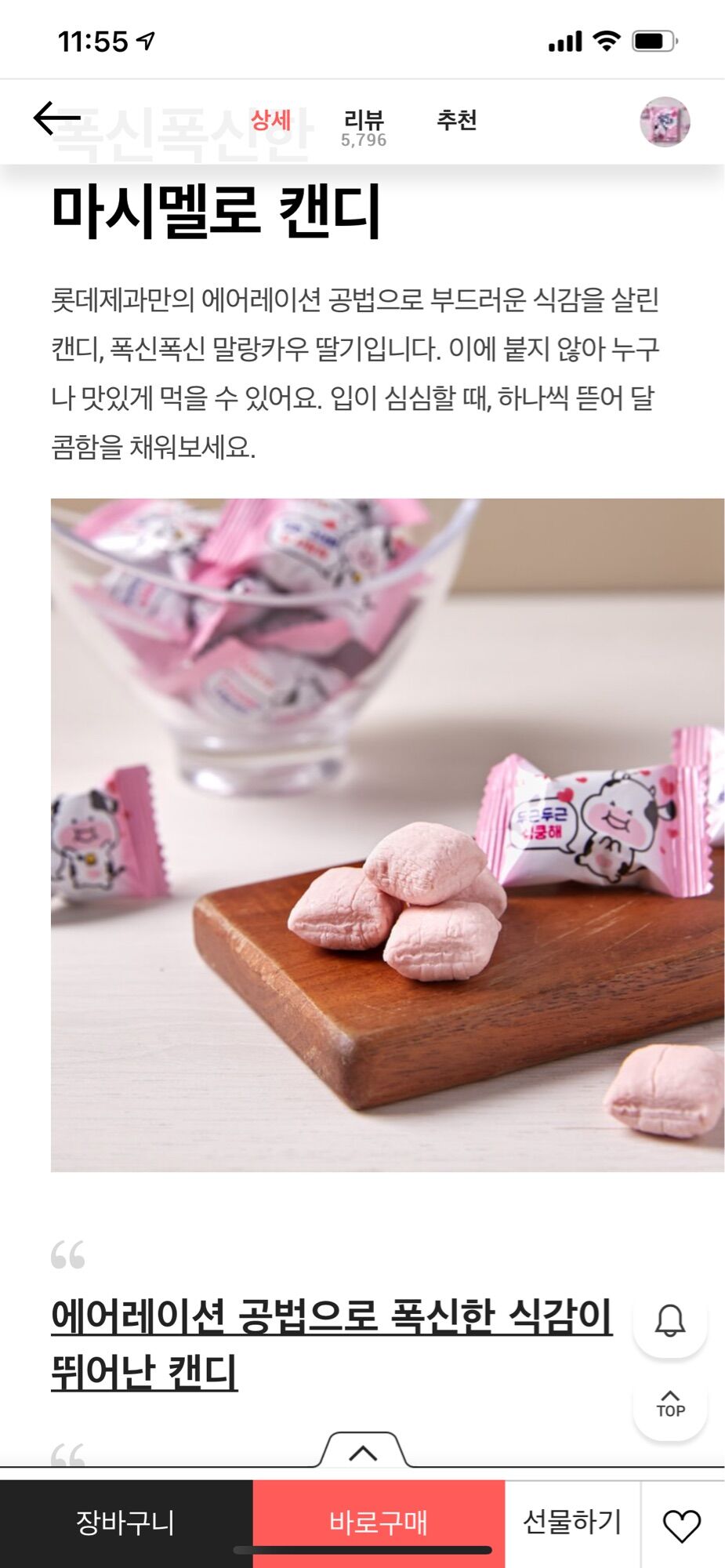 Kẹo Sữa mềm vị dâu 79g