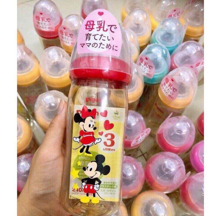 Bình sữa pigeon nội địa nhật chính hãng cho bé loại tốt 160ml/240ml