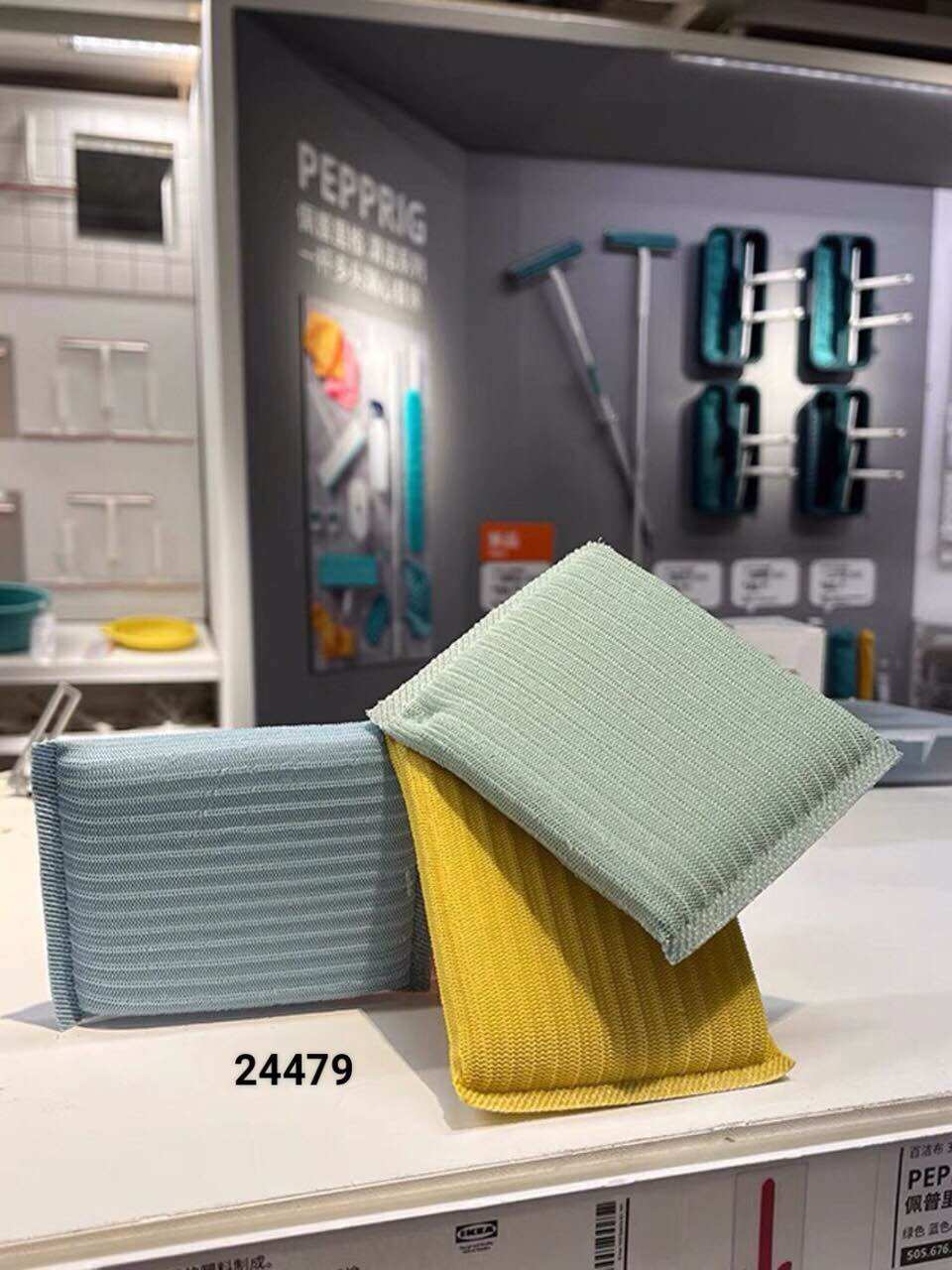 Combo 3 miếng cọ rửa đa năng Pepprig - hàng Ikea chính hãng
