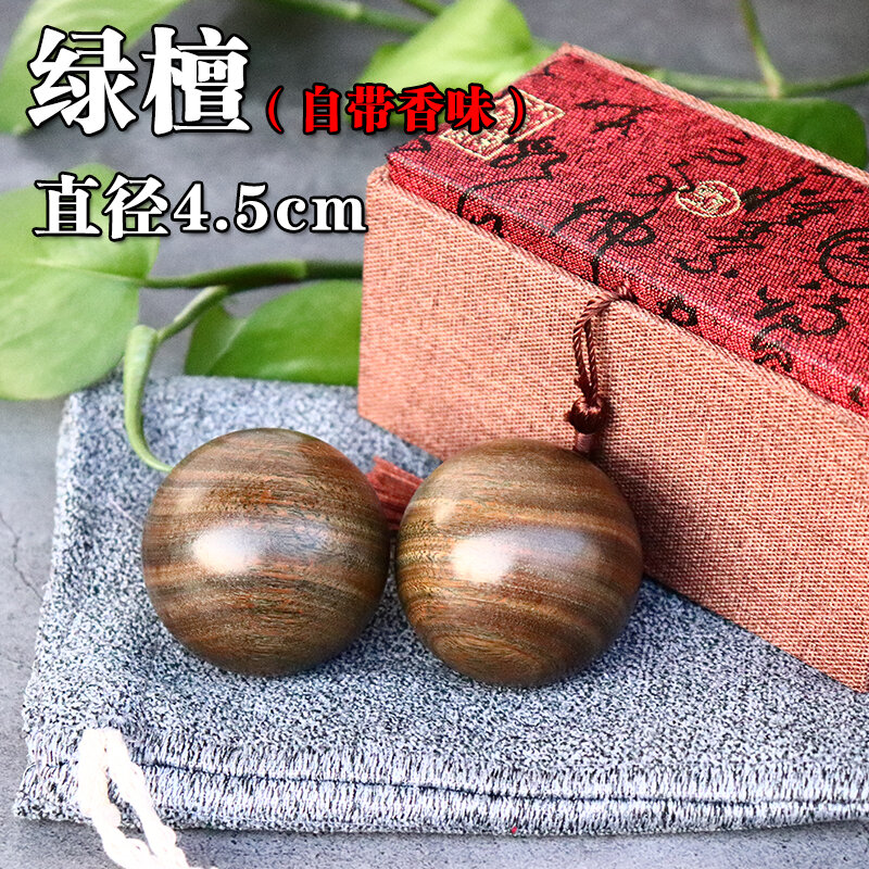 Bóng Bảo Vệ Sức Khỏe Bóng Mát Xa Tay Bóng Bảo Vệ Sức Khỏe Tay Cho Người Trung Niên Và Người Cao Tuổi Gỗ Đàn Hương Tự Nhiên Bóng Xoay Tay Quả Lê Vàng Dùng Cho Tập Luyện