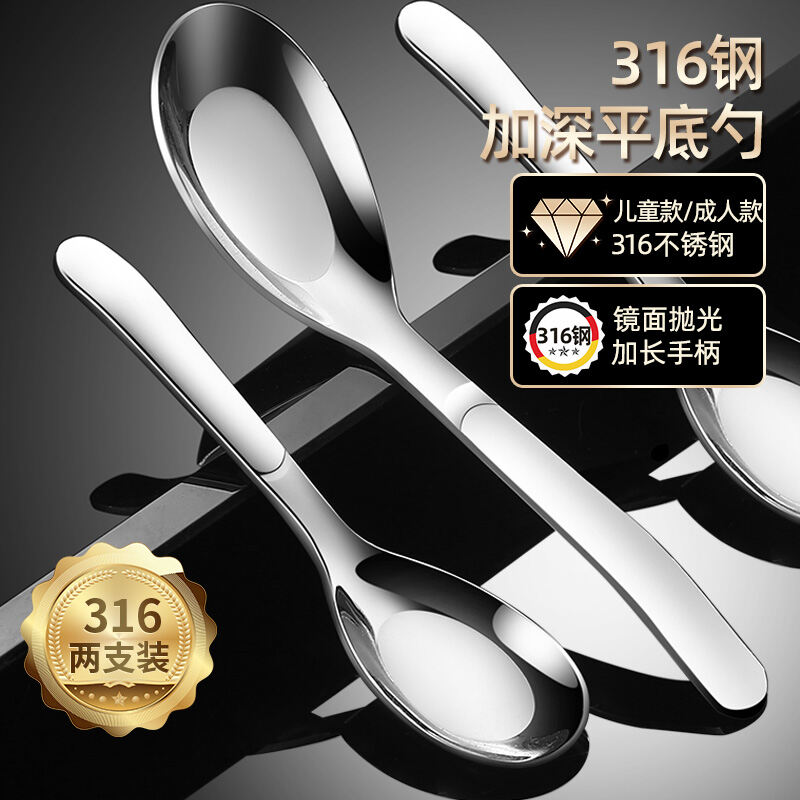 BÁO GIÁ Dao Làm Bếp Trẻ Em | Shopee Lazada Sendo Tiki mới nhất 18 Thìa Trẻ Em Inox 316 Muỗng Nhỏ Gia Dụng Muỗng Canh Muỗng Canh Dùng Cơm Muỗng Ăn Thìa Đế Bằng Làm Sâu