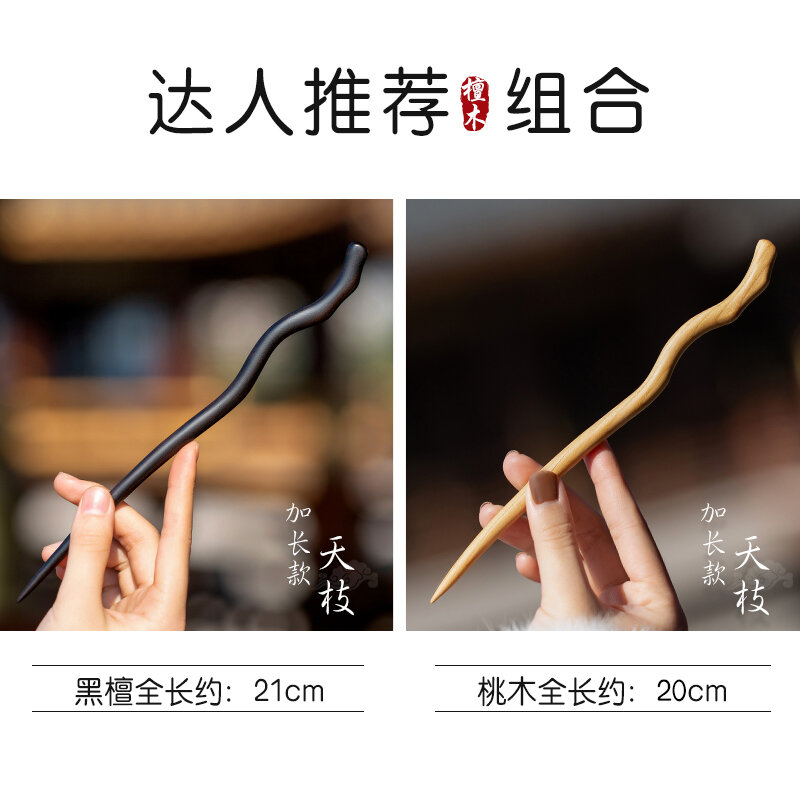 Trâm cài tóc gỗ đàn hương xanh trâm gỗ nữ phong cách cổ phong cách trung quốc mới trâm cài tóc đi làm hàng ngày cảm giác cao cấp búi tóc zhan
