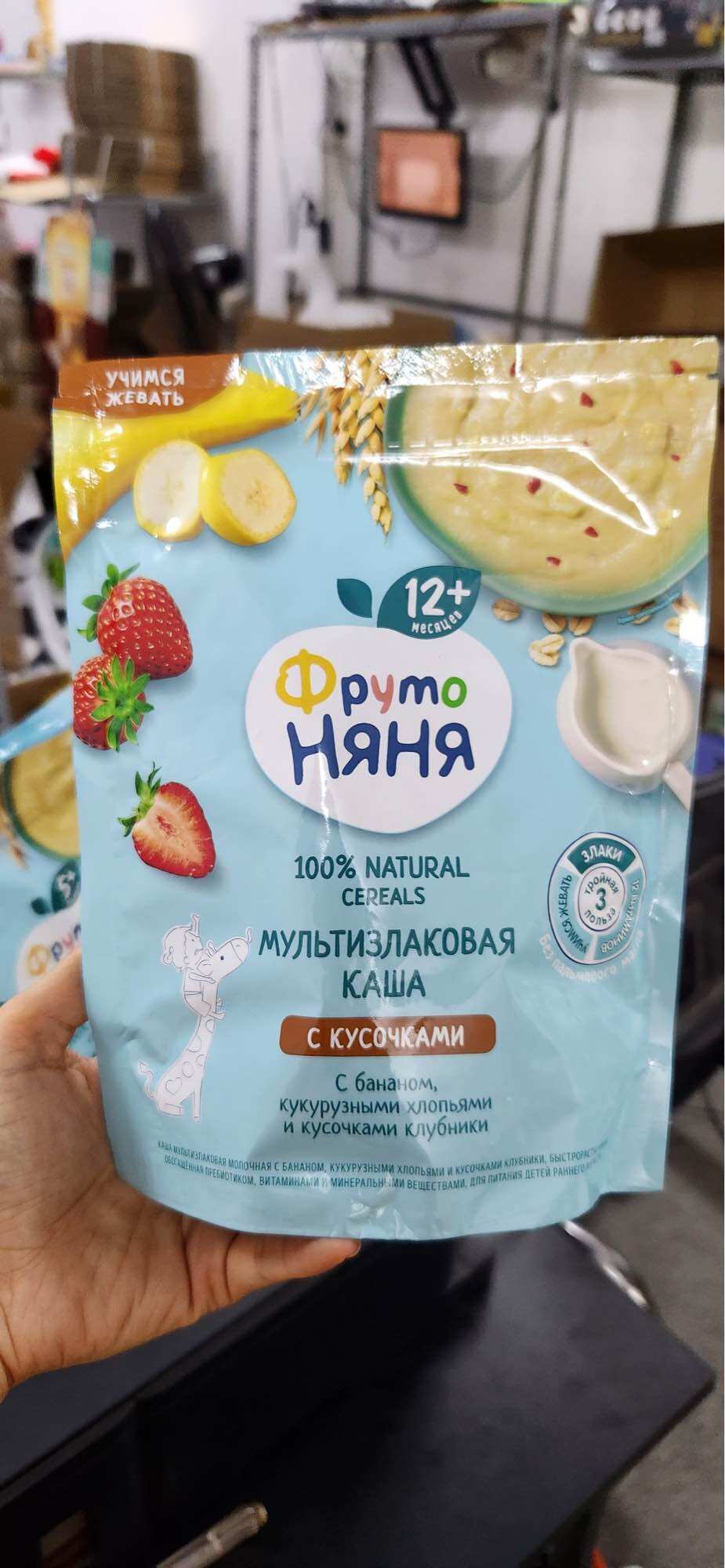 BỘT ĂN DẶM FRUTO CỦA NGA NHIỀU VỊ GÓI 200GR