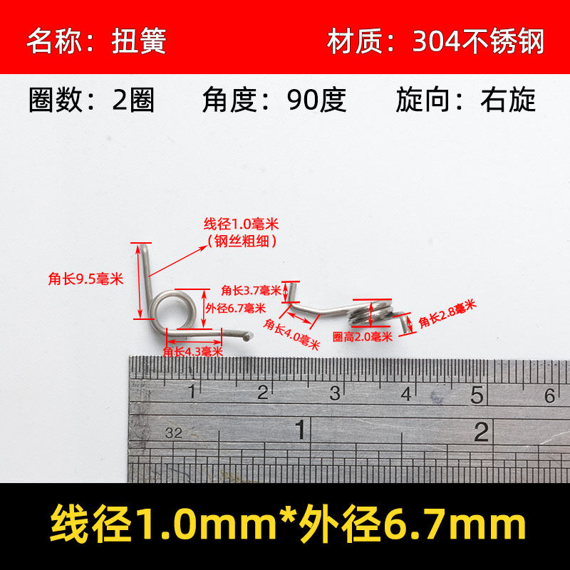 Phụ Kiện Lò Xo Bánh Cuốn Xe Câu Cá Máy Câu Cá Máy Câu Cá Máy Câu Cá Máy Câu Cá Máy Câu Cá Daiwa Thép Không Gỉ Chính Xác