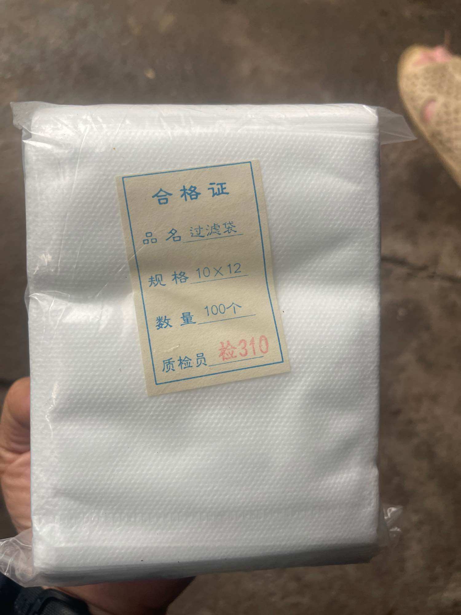 Túi lọc đựng phân tan chậm kích thước 10x12(cm)