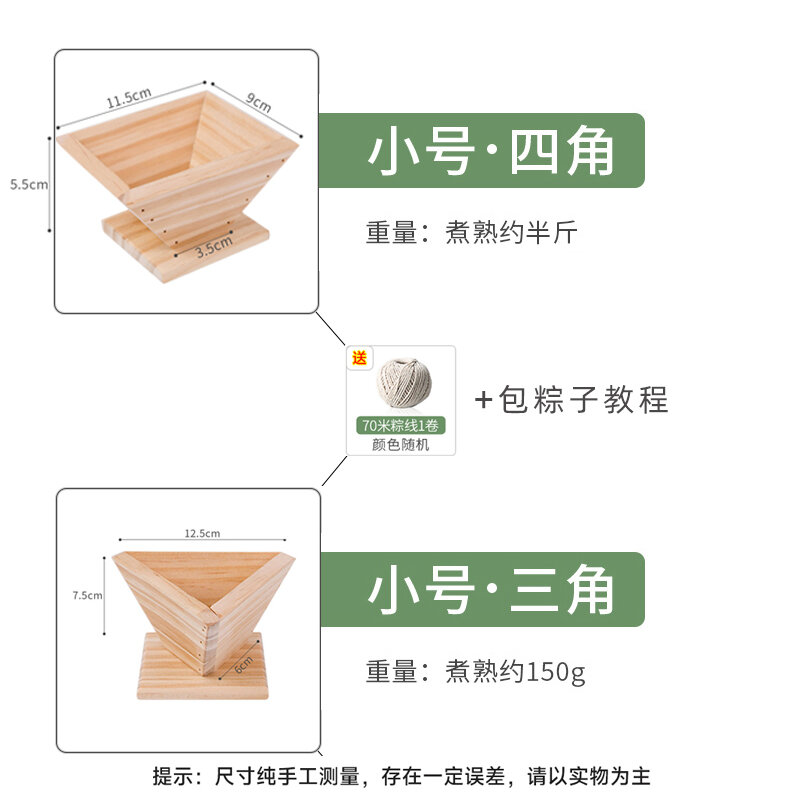 Khuôn Bánh Chưng, Khuôn Bánh Chưng, Khuôn Bánh Chưng, Khuôn Bánh Chưng, Khuôn Bánh Chưng, Khuôn Bánh Chưng, Bộ Dụng Cụ Chuyên Dụng Cho Người Lười, Dụng Cụ Thần Thánh Cho Bánh Chưng