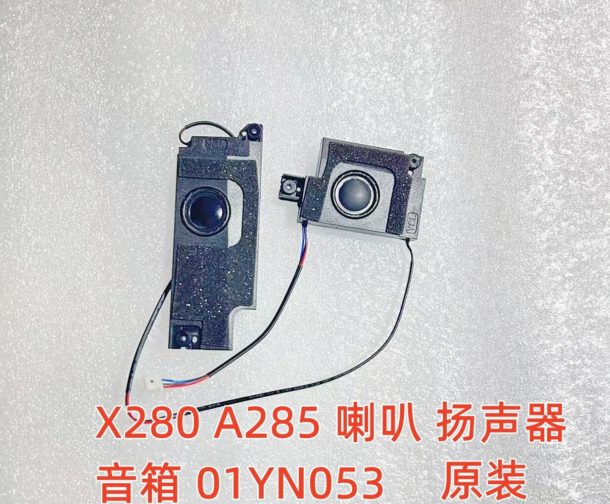 Lenovo | Built-in Speaker for Thinkpad Laptops Giá 106,000 Đồng*Miễn phí vận chuyển